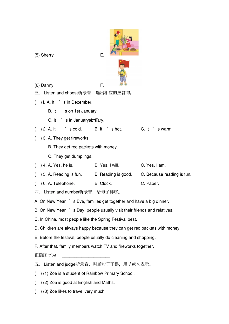 【精品】五年级下册英语Module4thingsweenjoy基础测试卷牛津上海版三起含答案_第2页