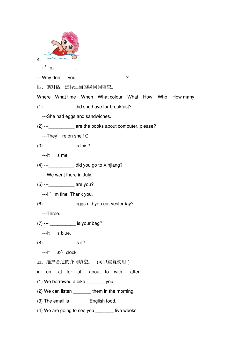 【精品】五年级下册英语ReviewModuleUnit2模块测试卷外研版三起含答案_第2页