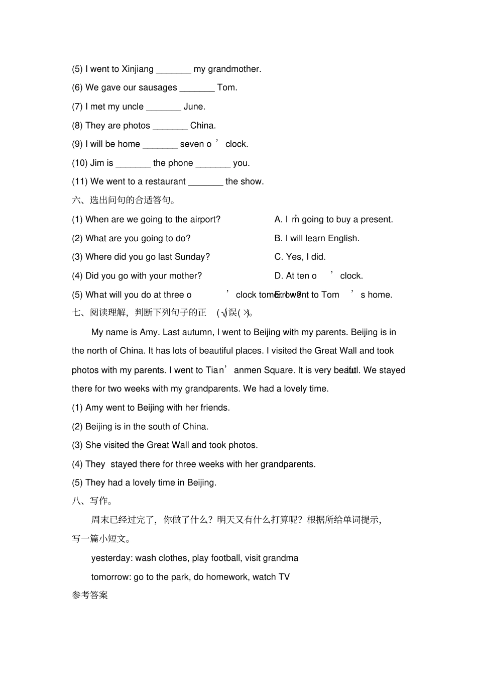 【精品】五年级下册英语ReviewModuleUnit2模块测试卷外研版三起含答案_第3页