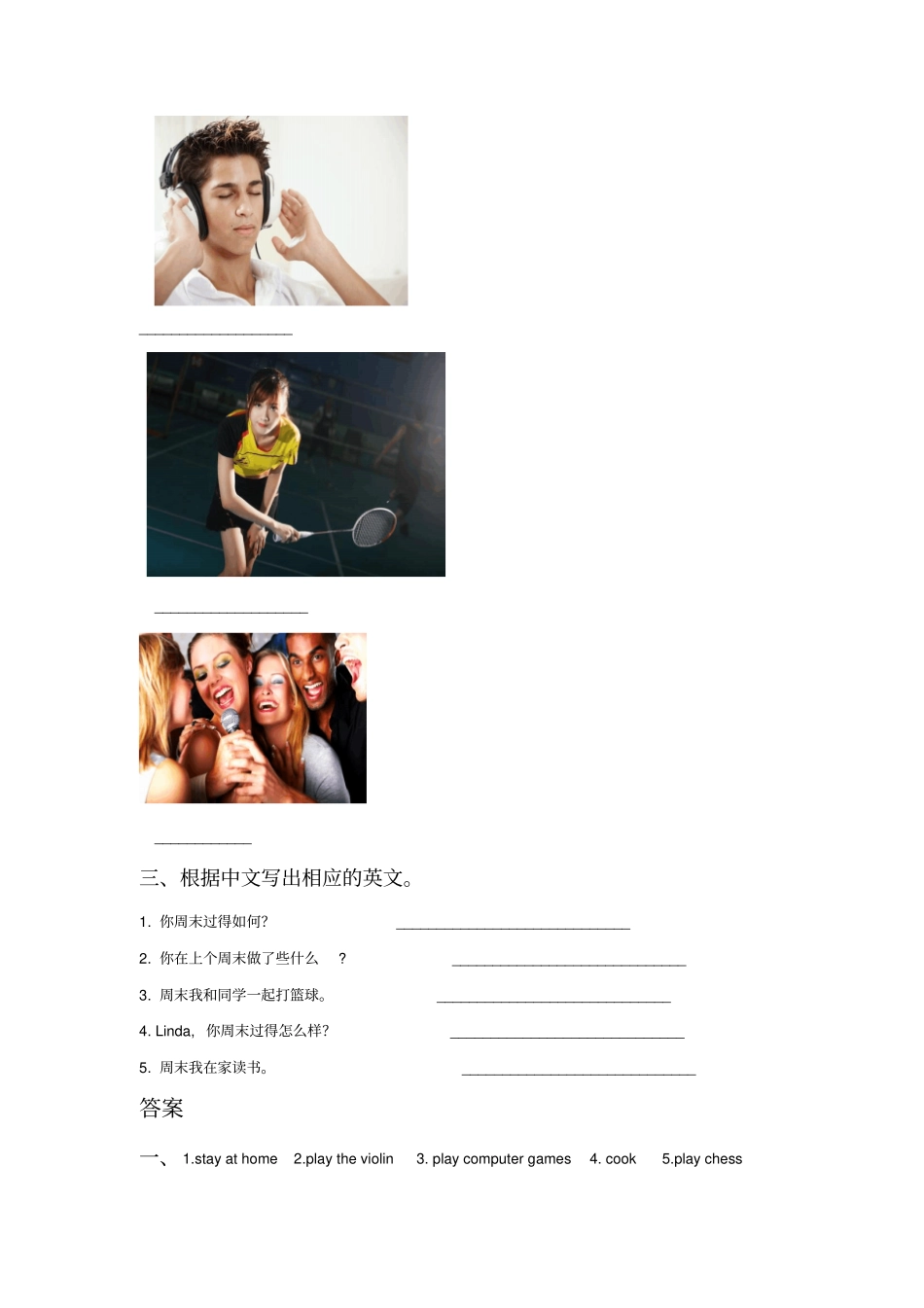 【精品】五年级下册英语Unit4LastWeekendLesson3习题人教新起点版含答案_第3页