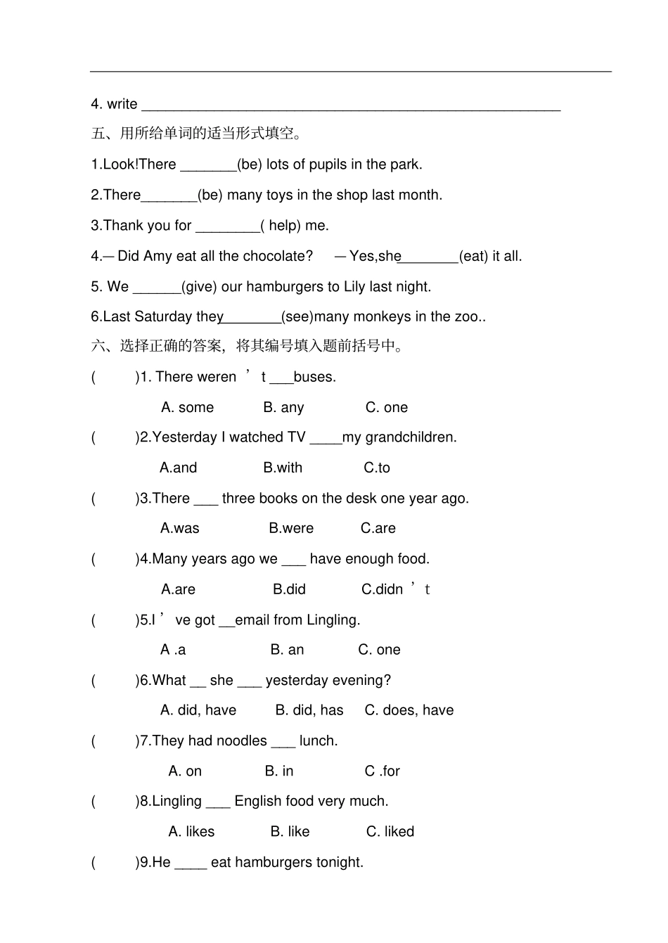 【精品】五年级下册英语月考试题Module3试题外研社三起_第2页
