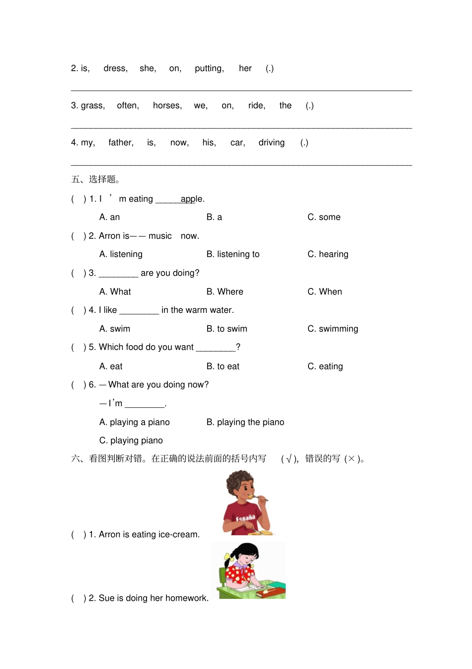 【精品】五年级下册英语Unit5Onthebeach测试卷剑桥英语含答案_第3页