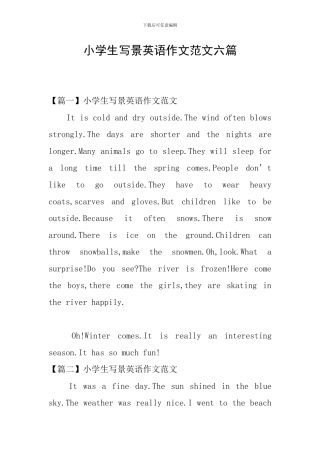 小学生写景英语作文范文六篇