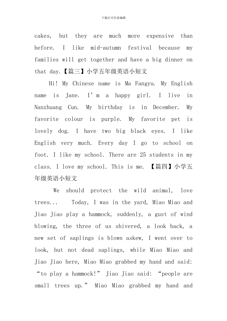 小学五年级英语小短文5篇_第2页