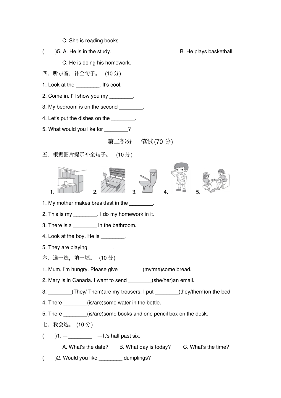 【精品】六年级上册英语Unit1LiMinggoestoCanada测试题冀教版含答案_第2页