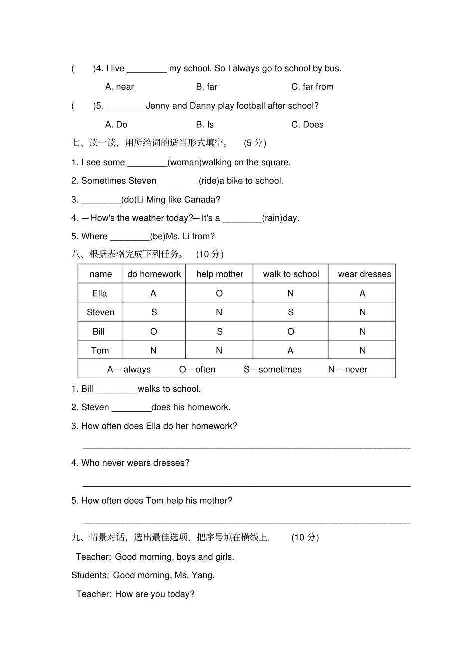 【精品】六年级上册英语Unit2schoolinCanada测试题冀教版含答案_第3页