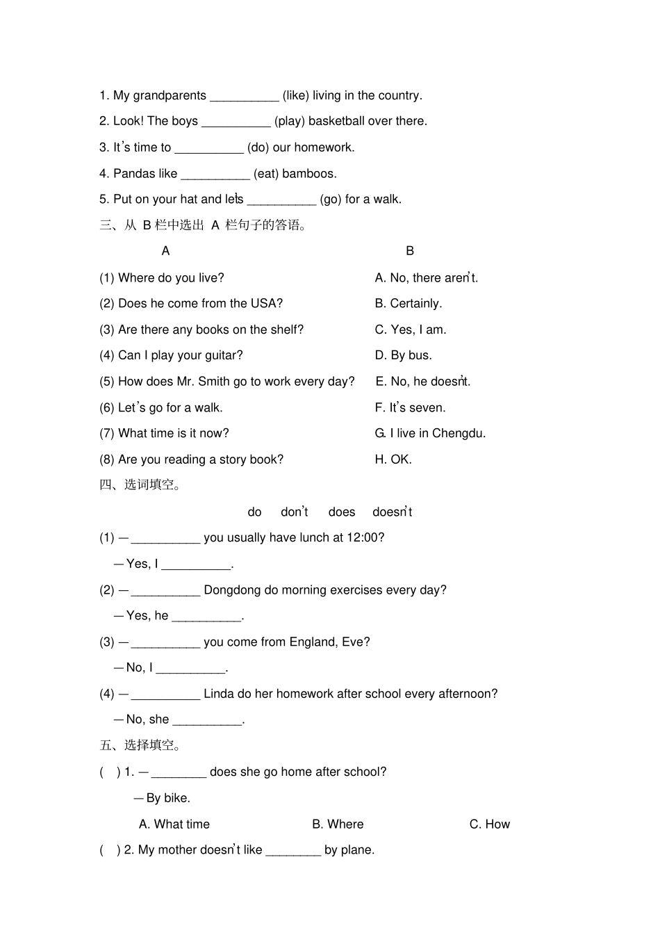 【精品】六年级下册英语Lesson7Wheredothetigerscomefrom测试卷科普版三起含答案_第2页