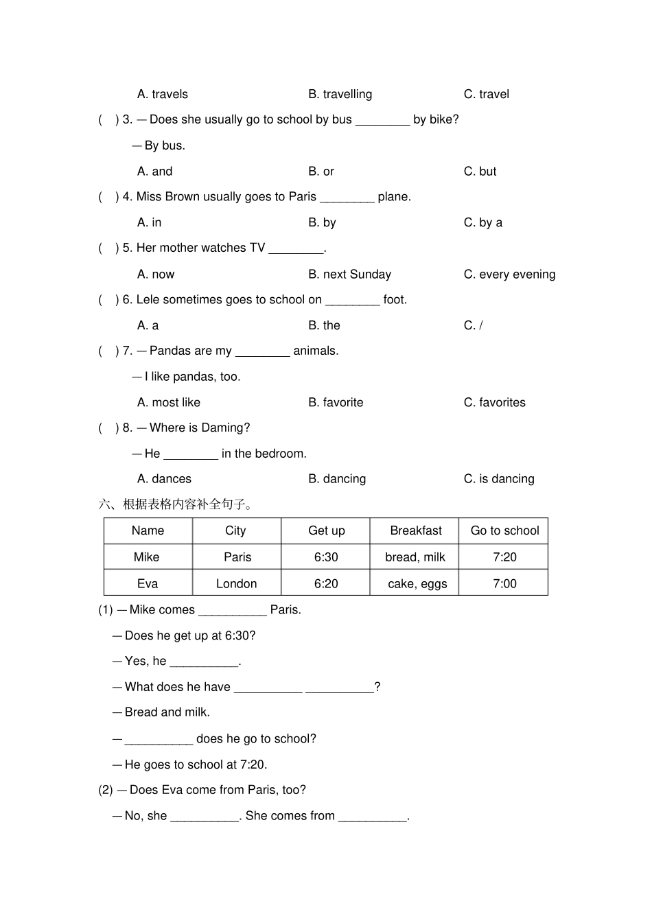 【精品】六年级下册英语Lesson7Wheredothetigerscomefrom测试卷科普版三起含答案_第3页