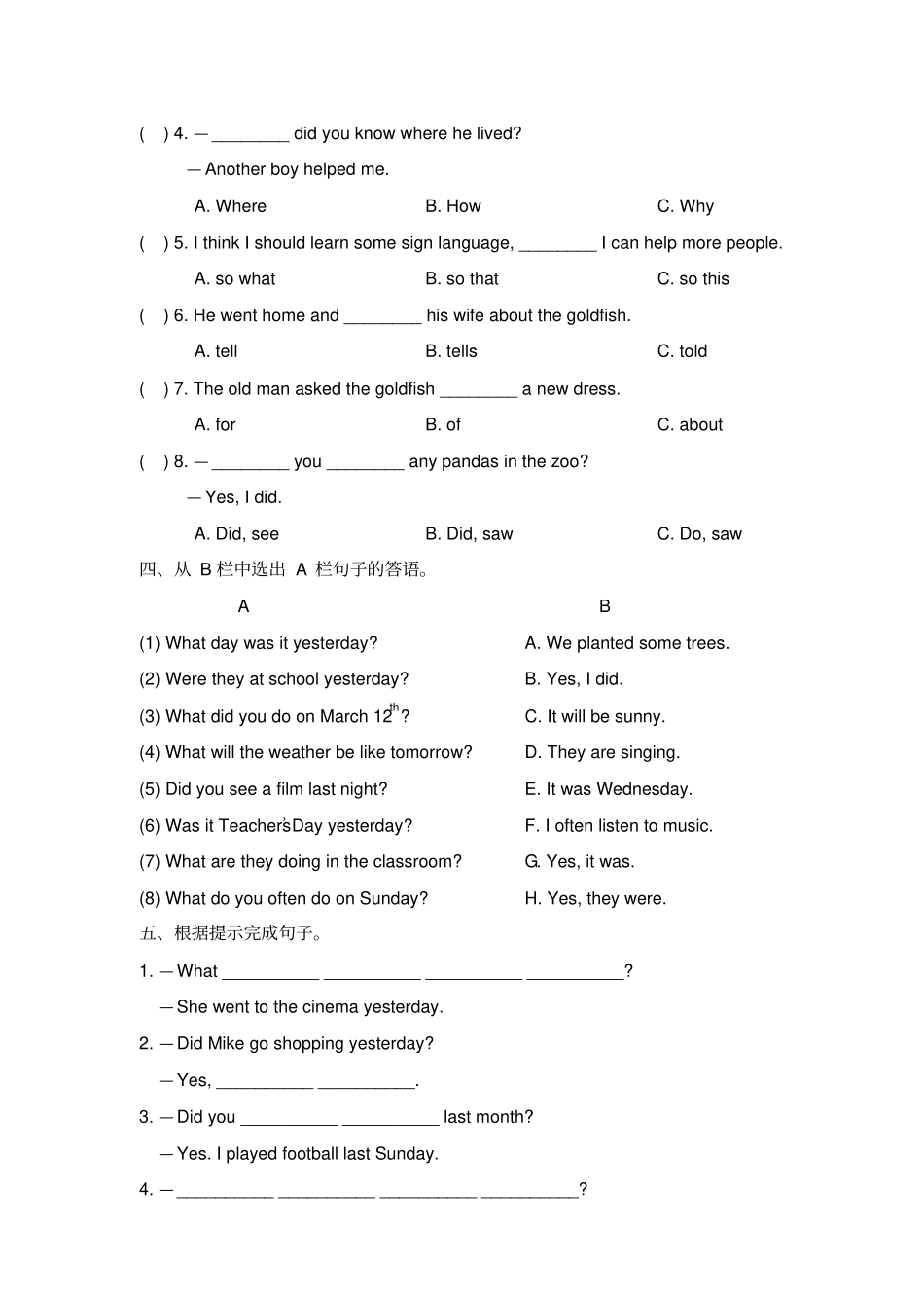 【精品】六年级下册英语Lesson9Ihelpedadeafmantogethome测试卷科普版三起含答案_第3页