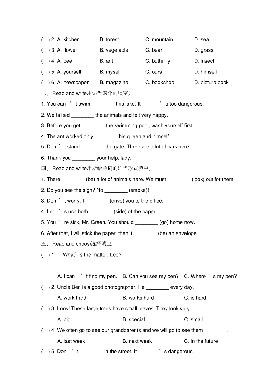 【精品】六年级下册英语Module3基础测试卷牛津上海版,含答案_第3页