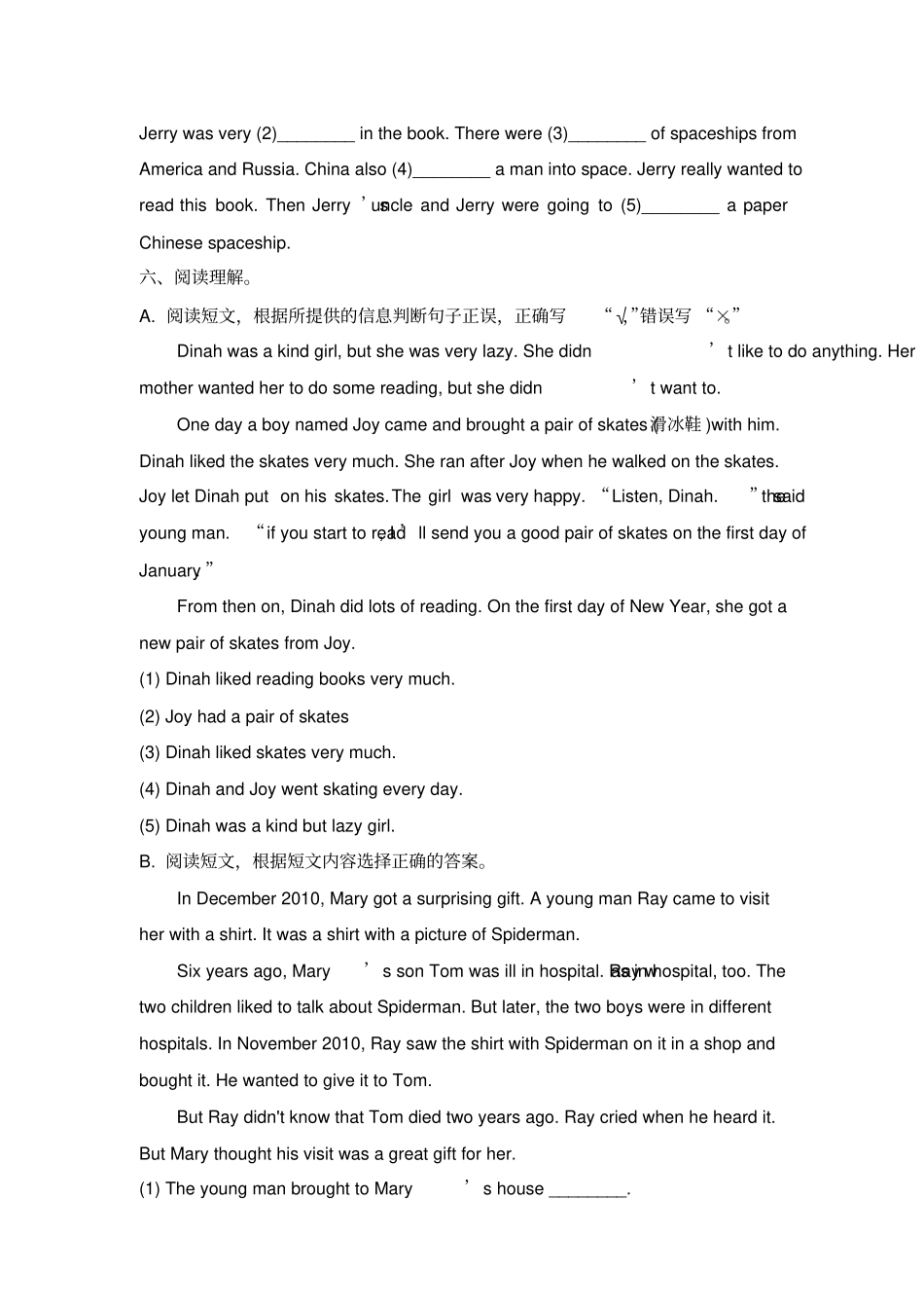 【精品】六年级下册英语Module6模块测试卷外研社一起含答案_第3页