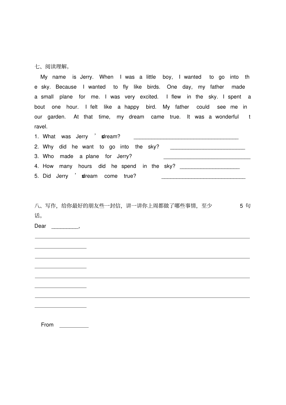 【精品】六年级下册英语Module7测试卷含答案外研社三起_第3页