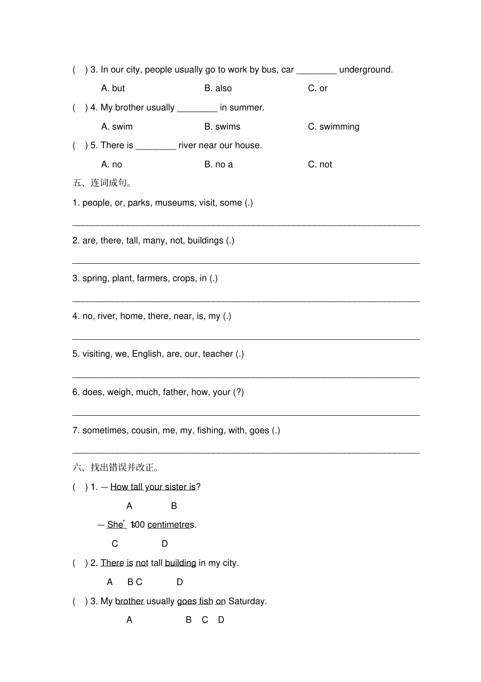 【精品】六年级下册英语Unit1Youandme测试卷牛津上海版,含答案_第2页