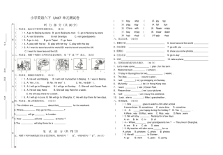 【精品】六年级下册英语Unit7测试题牛津译林一起