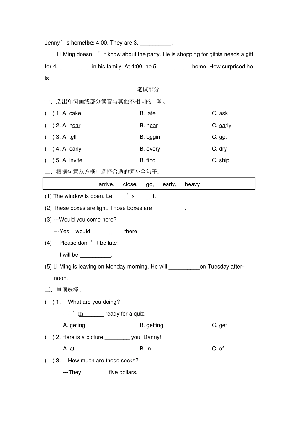 【精品】六年级下册英语Unit4LiMingcomeshome测试卷冀教版含答案_第2页