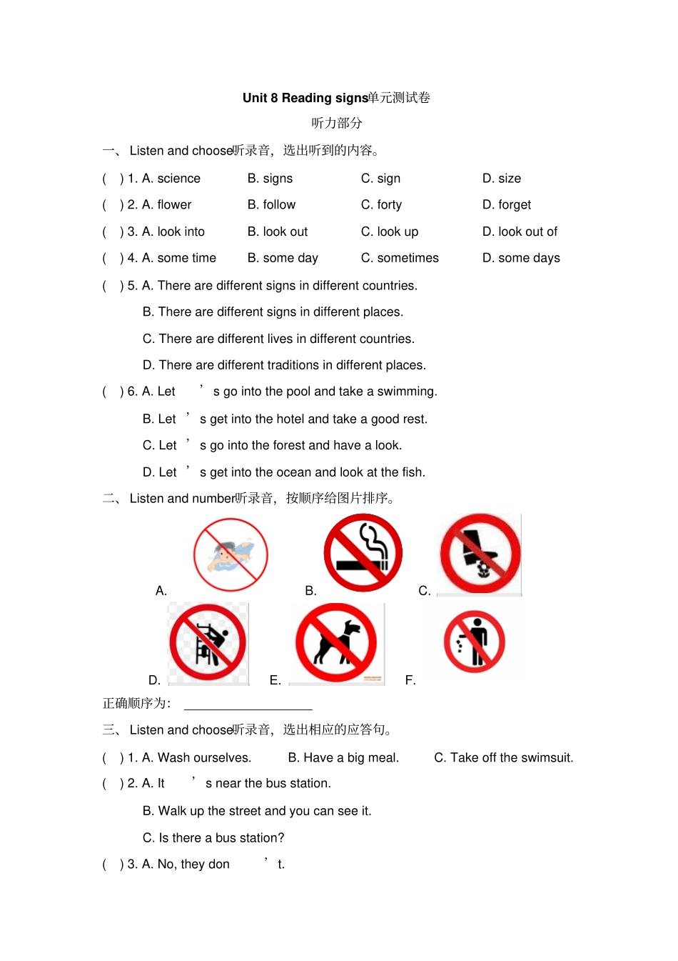 【精品】六年级下册英语Unit8Readingsigns测试卷牛津上海版三起含答案_第1页