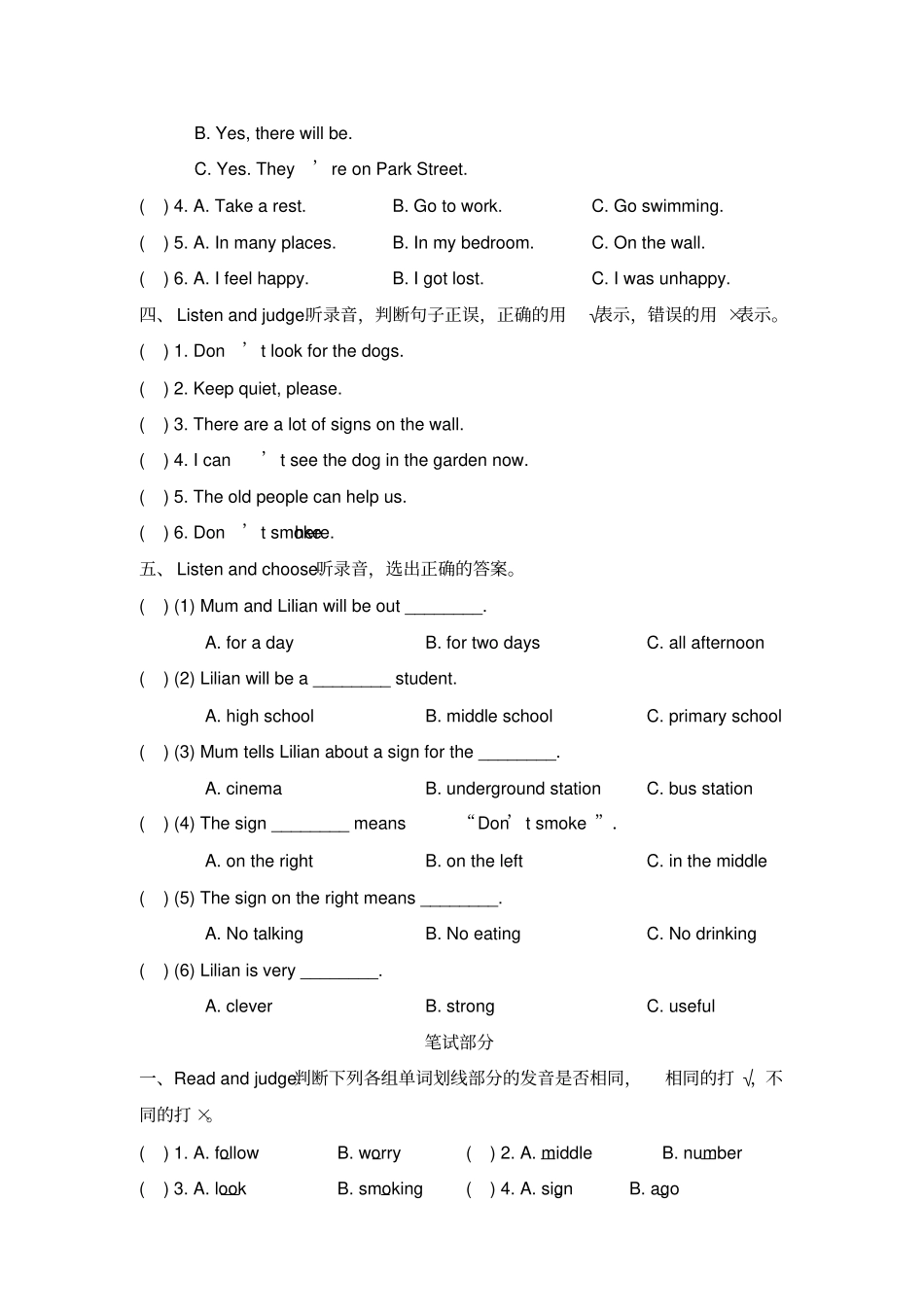 【精品】六年级下册英语Unit8Readingsigns测试卷牛津上海版三起含答案_第2页