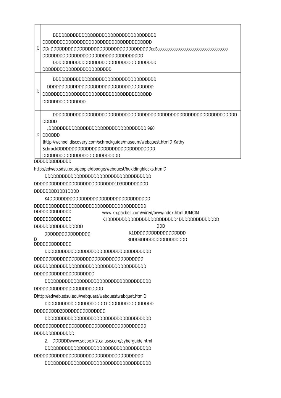 技术与教学整合的模式策略._第2页