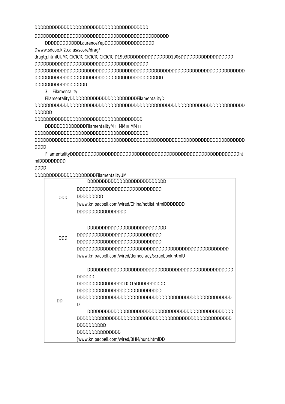 技术与教学整合的模式策略._第3页