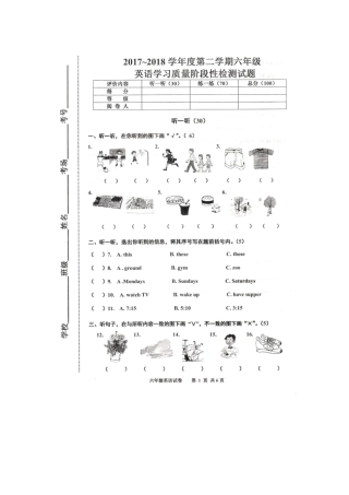 【精品】六年级下册英语期中质量检测试卷冀教版含答案