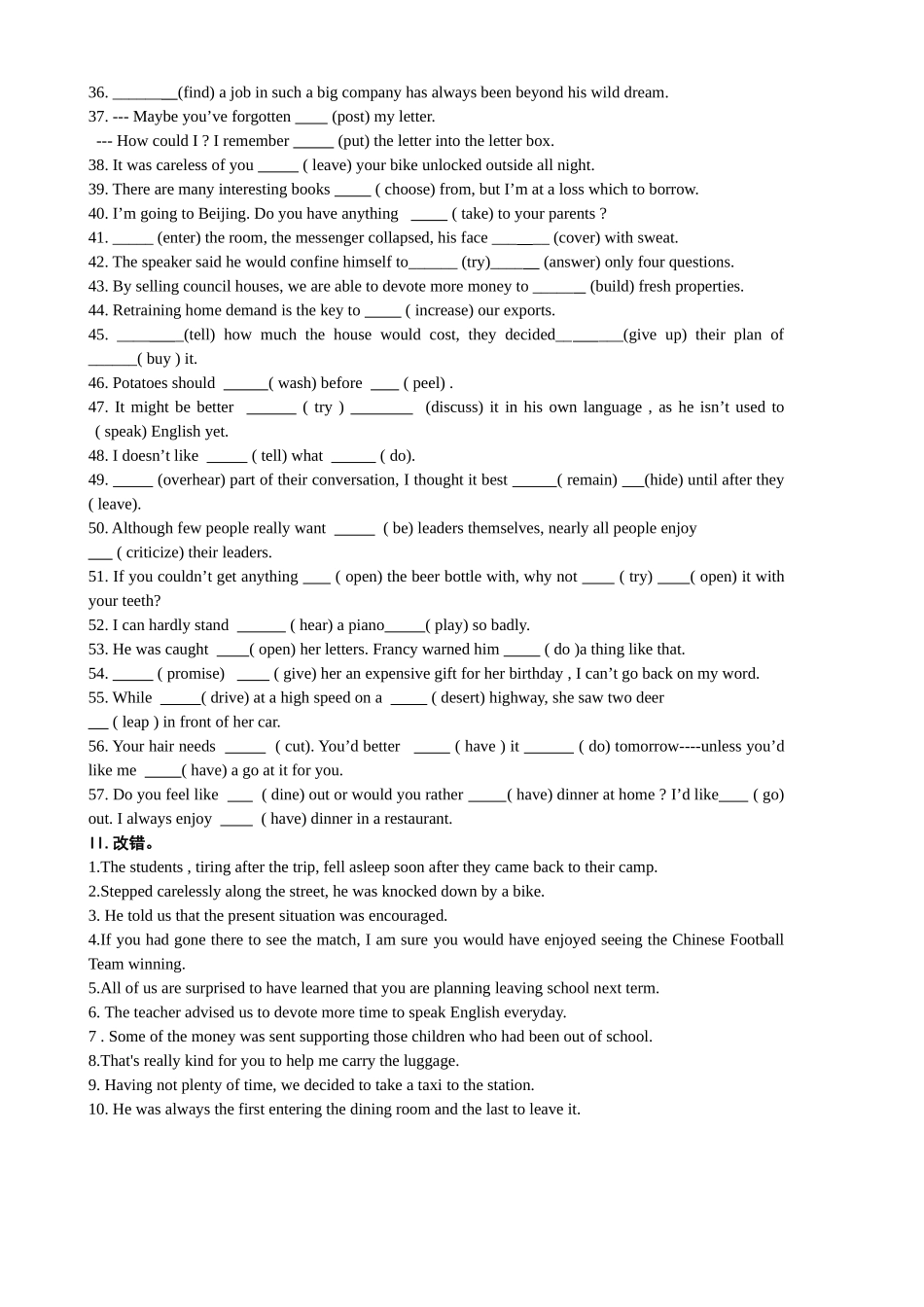 非谓语动词综合练习_第2页