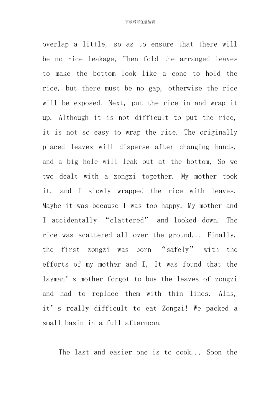 有关端午节的英语作文_第2页