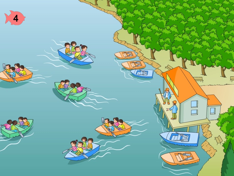 用过人教版二年级数学下册表内除法(二)解决乘除两步计算的问题段_第2页