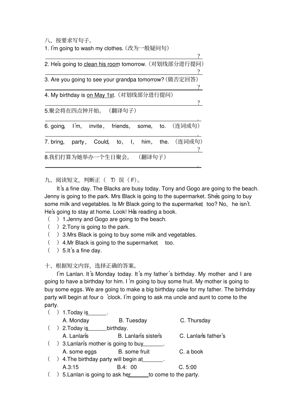 【精品】六年级下册英语试卷-Lesson1I’mnotfeelingwell科普版三起_第3页