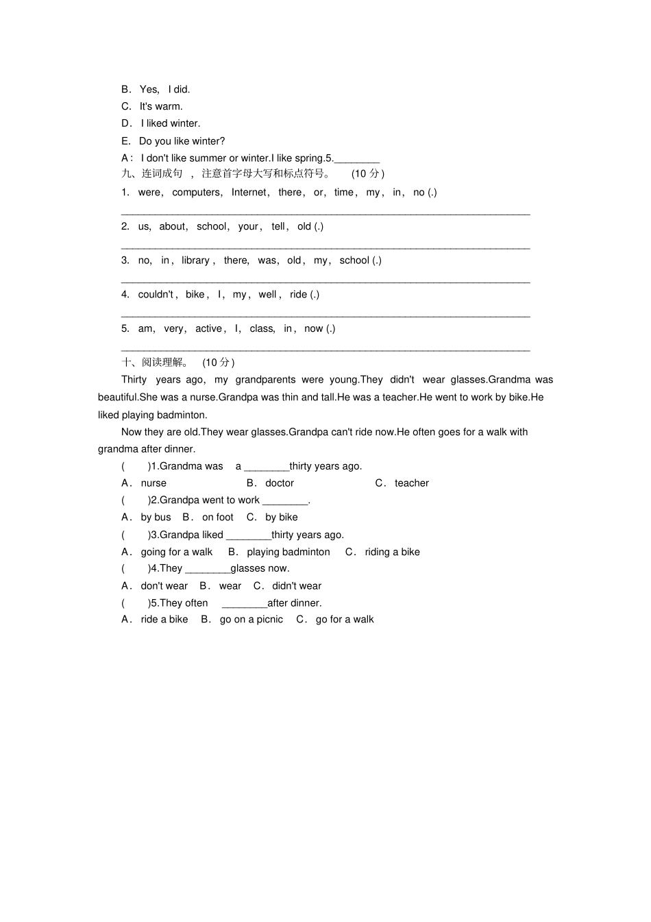 【精品】六年级下册英语试卷-Unit4thenandnow含答案_人教PEP_第3页