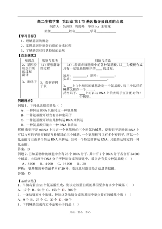 第14周星期四12.4