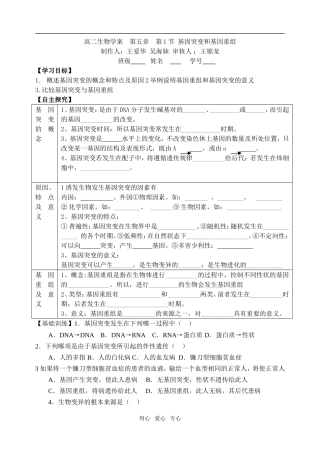 第15周星期一12.8