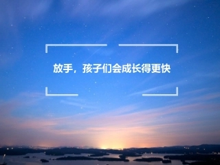 范亚丽幻灯片