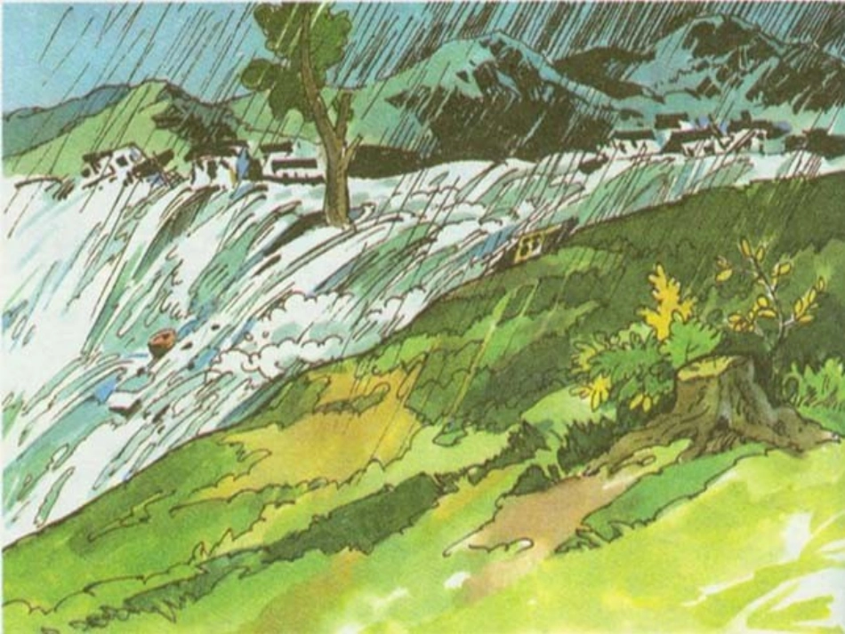 第七课《一个小村庄的故事》PPT课件_第2页