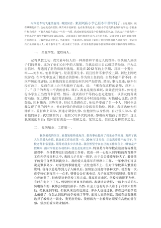 时间的车轮飞速的旋转