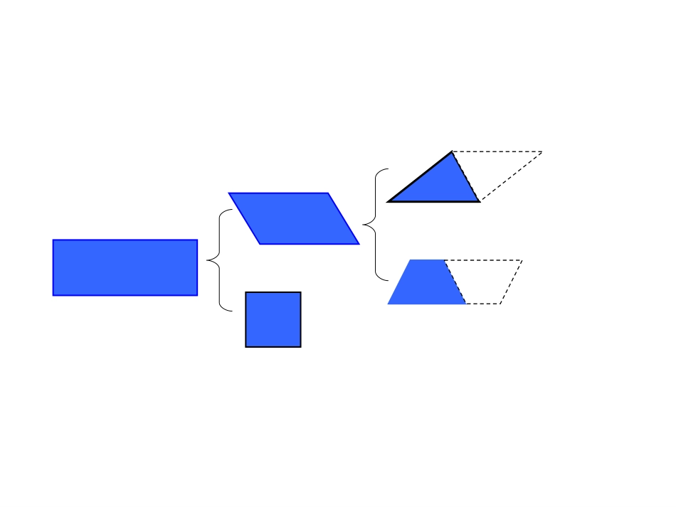 求直角三角形的面积_第2页