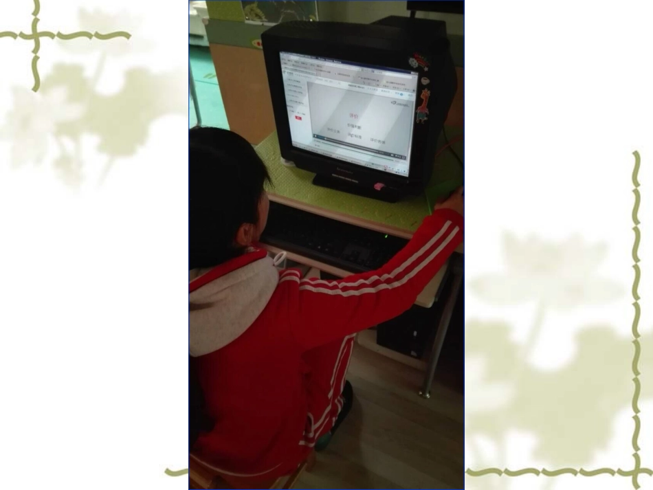 学员学习掠影_第2页