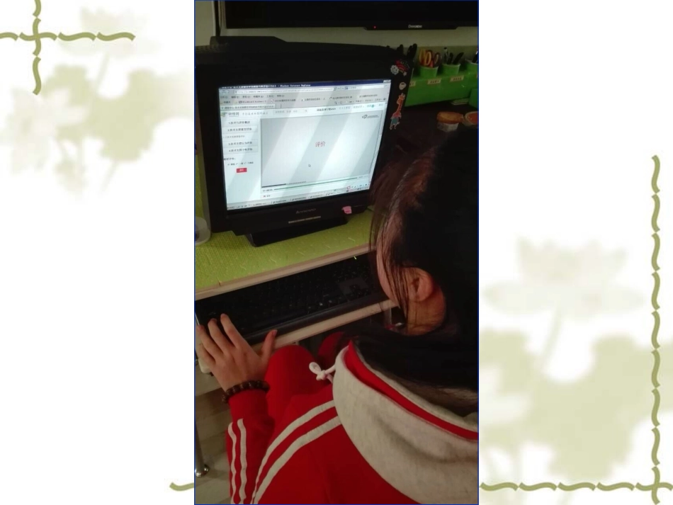 学员学习掠影_第3页