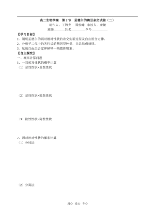 第11周星期三11.12