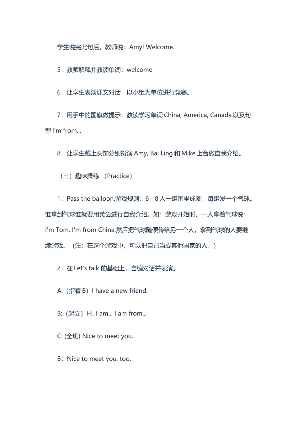 Welcomebacktoschool第一课时教案_第3页