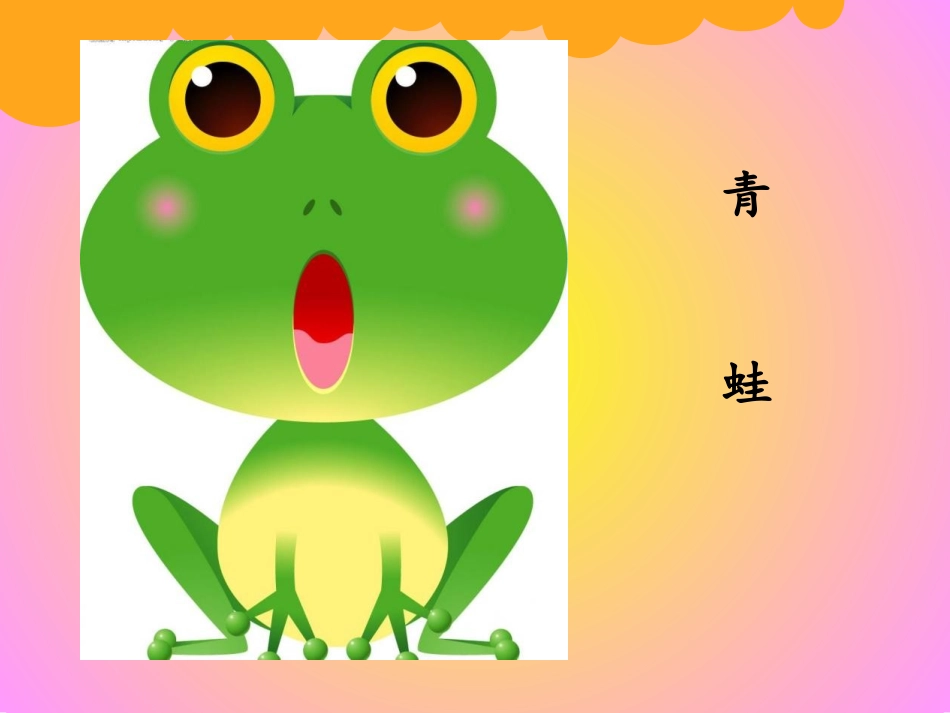 有多少张贴画_第3页