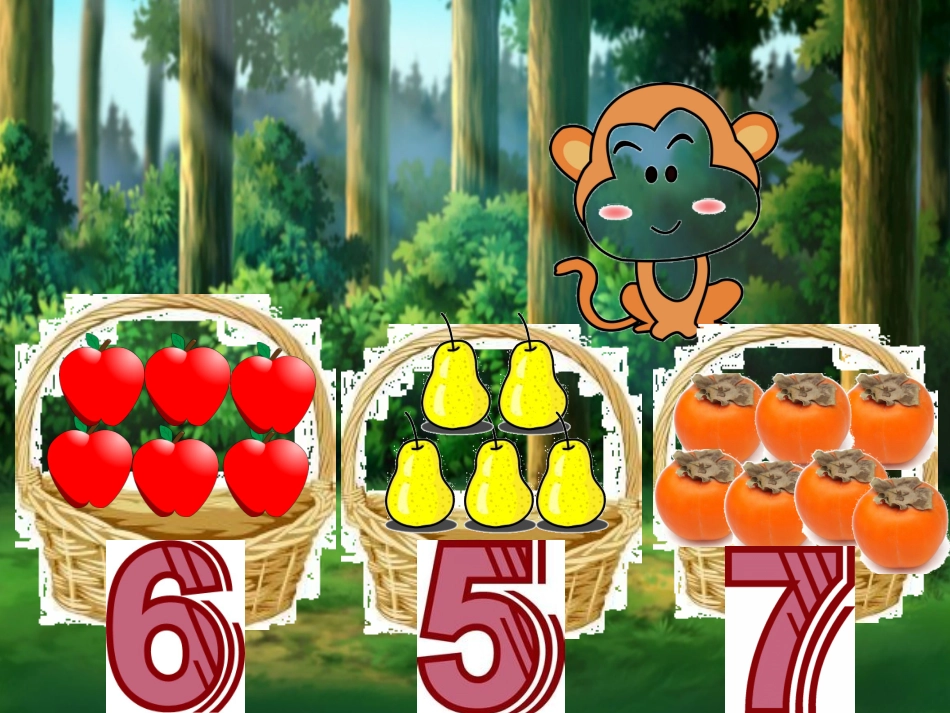 中班数学小猴摘果子PPT_第3页