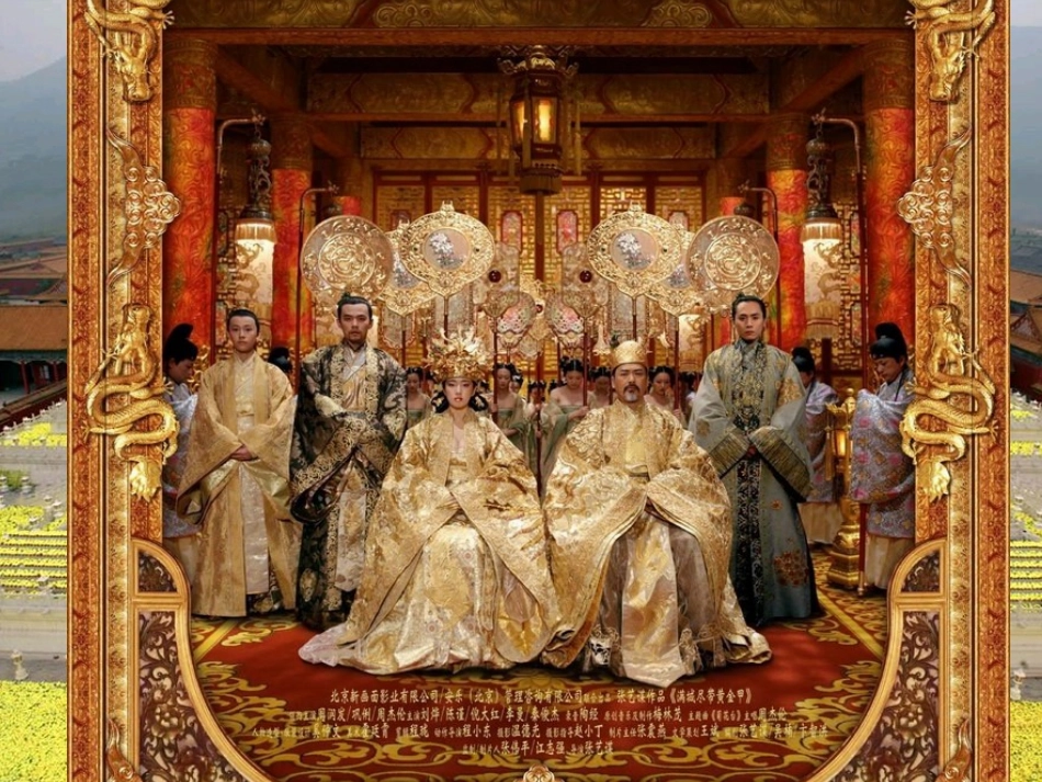 《浓妆淡抹总相宜——语言的色彩》_第2页