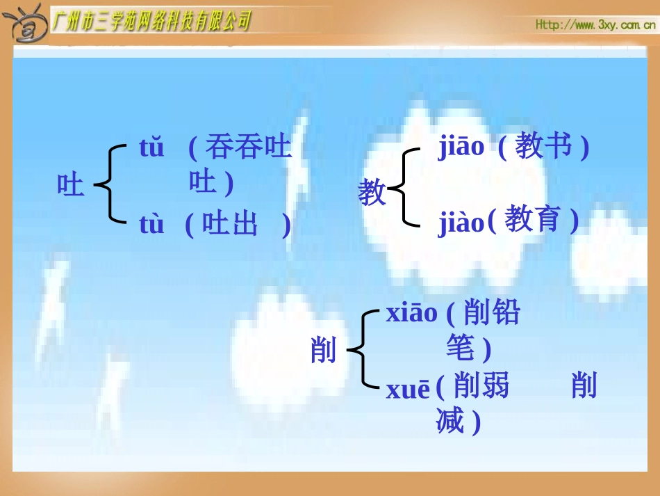 《蓝色的树叶》_第3页