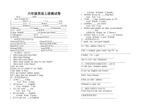 第四课多彩情绪教案教科版