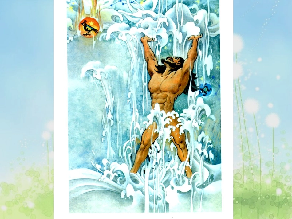 《女娲补天》课件_第3页