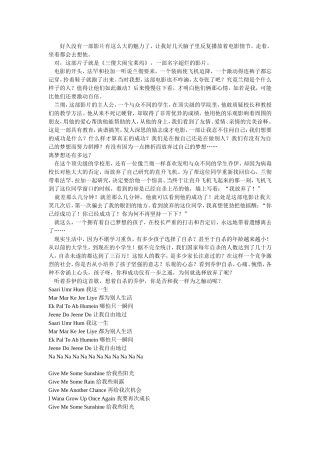 你想要的成功是什么