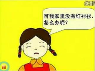 诚信真可贵（新）_