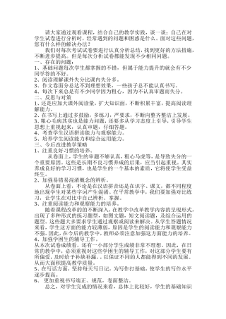 请大家通过观看课程