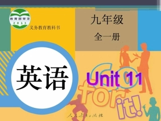 龙肖宇课赛PPT课件