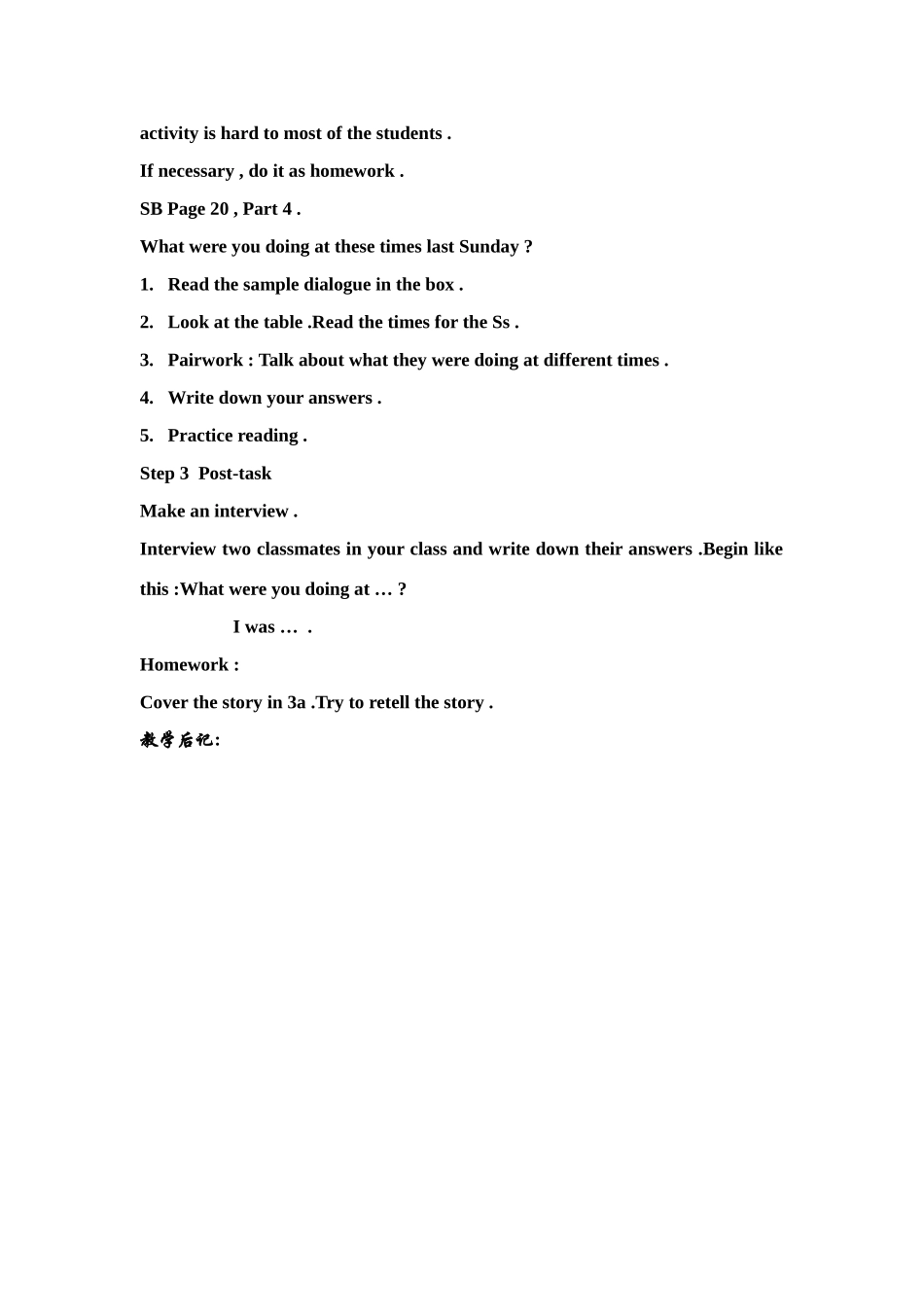 unit 3  what were you doing when the ufo arrive2_第2页